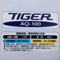 タイガーカワシマ　中古　催芽機　AQ-100