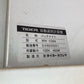 タイガーカワシマ　中古　選別計量機　32俵　３時間　XRV-E32A