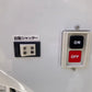 タイガーカワシマ　中古　選別計量機　32俵　３時間　XRV-E32A