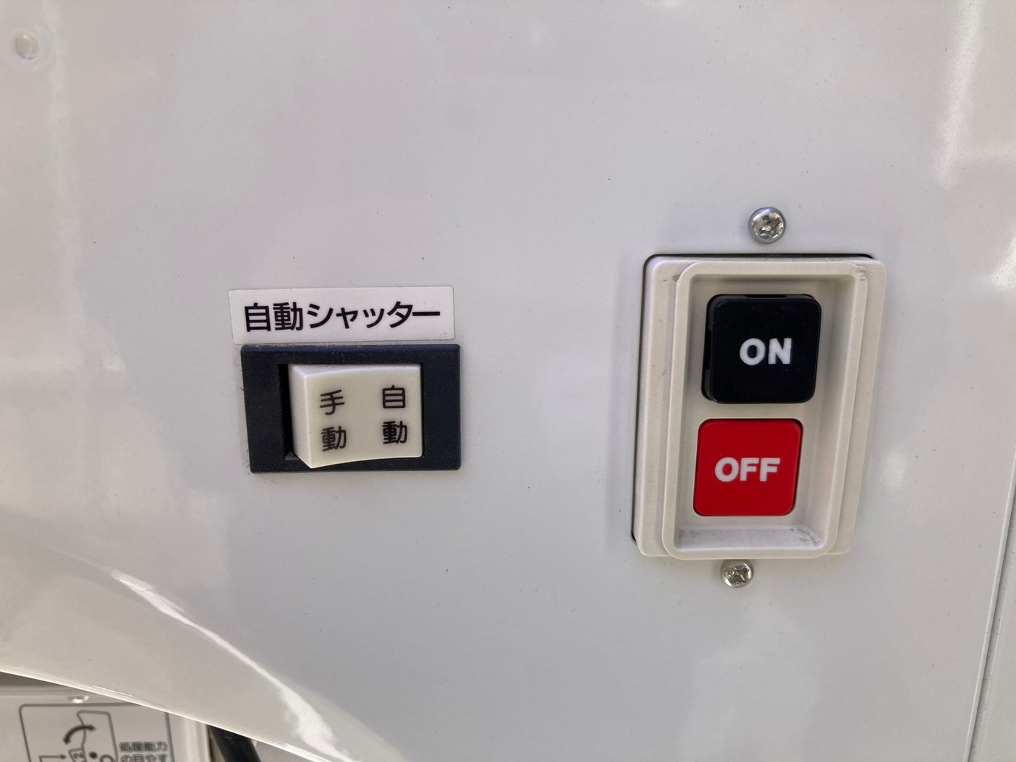 タイガーカワシマ　中古　選別計量機　32俵　３時間　XRV-E32A