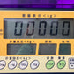 タイガーカワシマ　中古　選別計量機　32俵　３時間　XRV-E32A