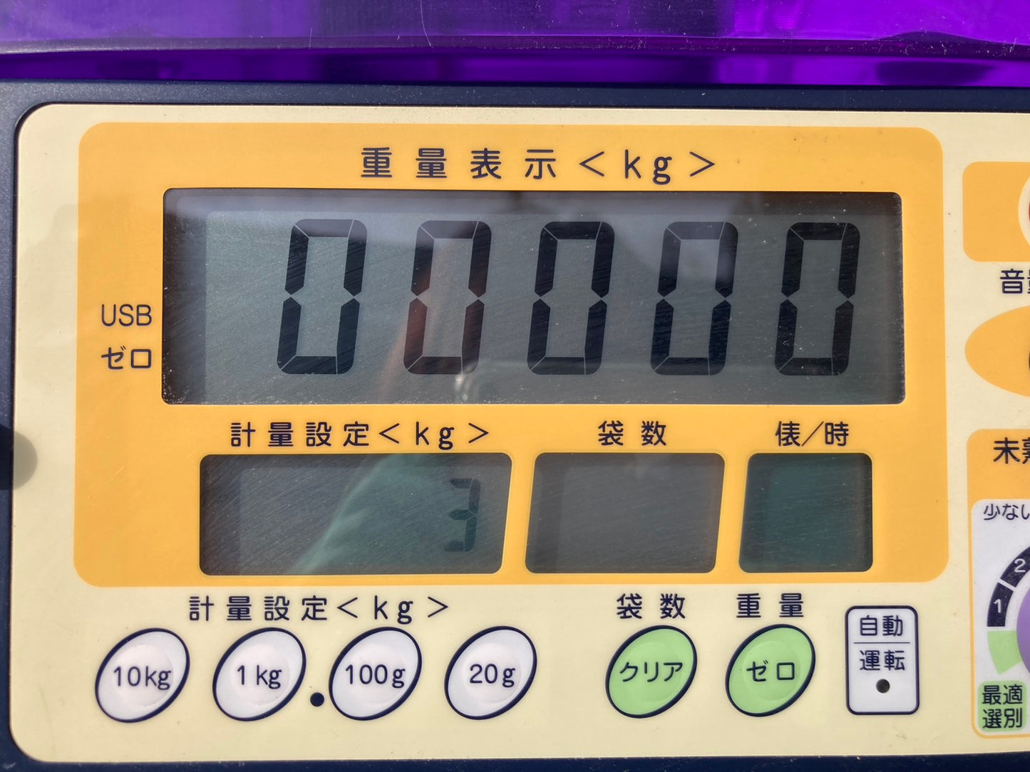 タイガーカワシマ　中古　選別計量機　32俵　３時間　XRV-E32A