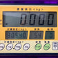 タイガーカワシマ　中古　選別計量機　32俵　３時間　XRV-E32A