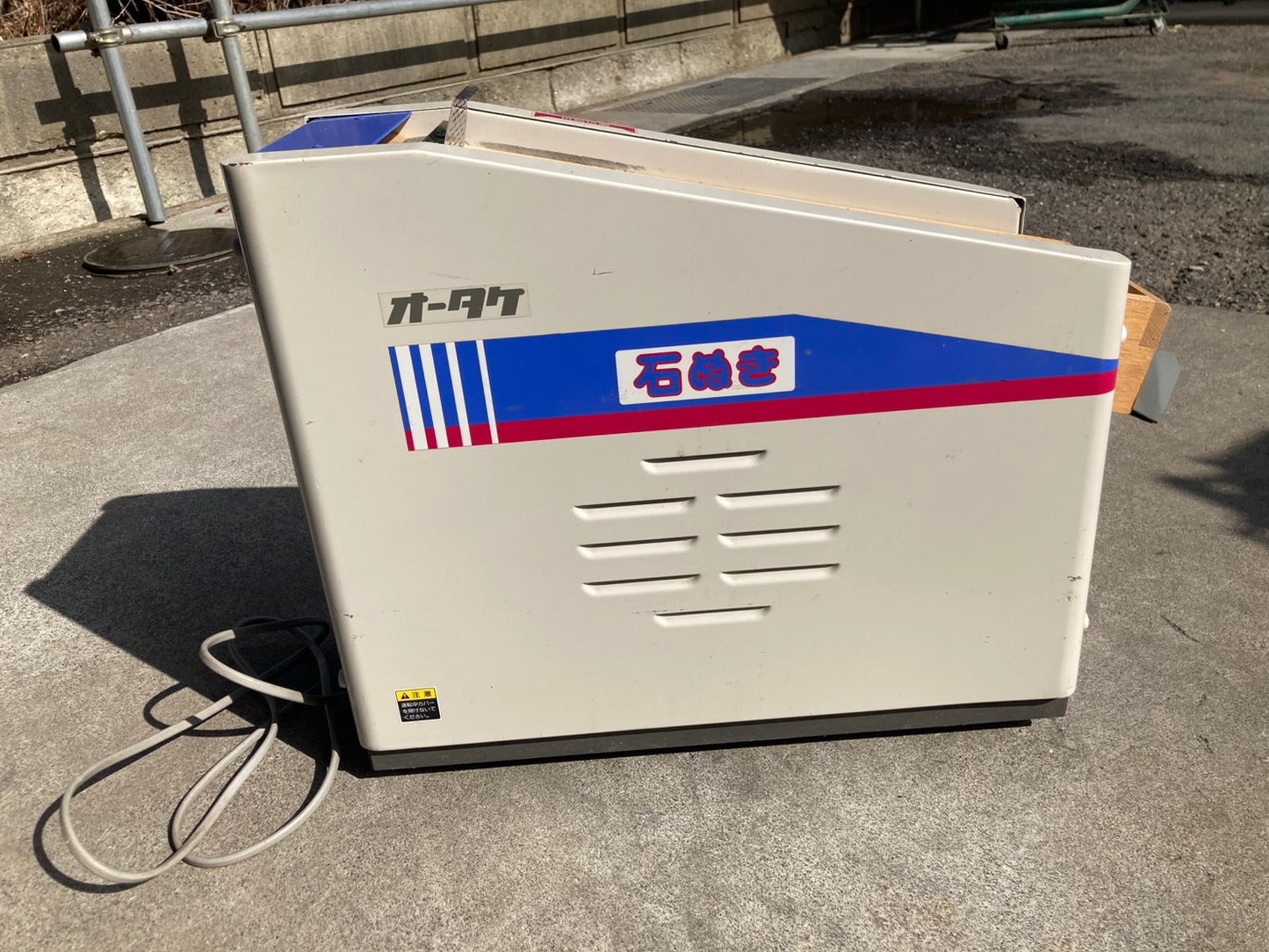 オータケ 　中古　石抜き機　S300P