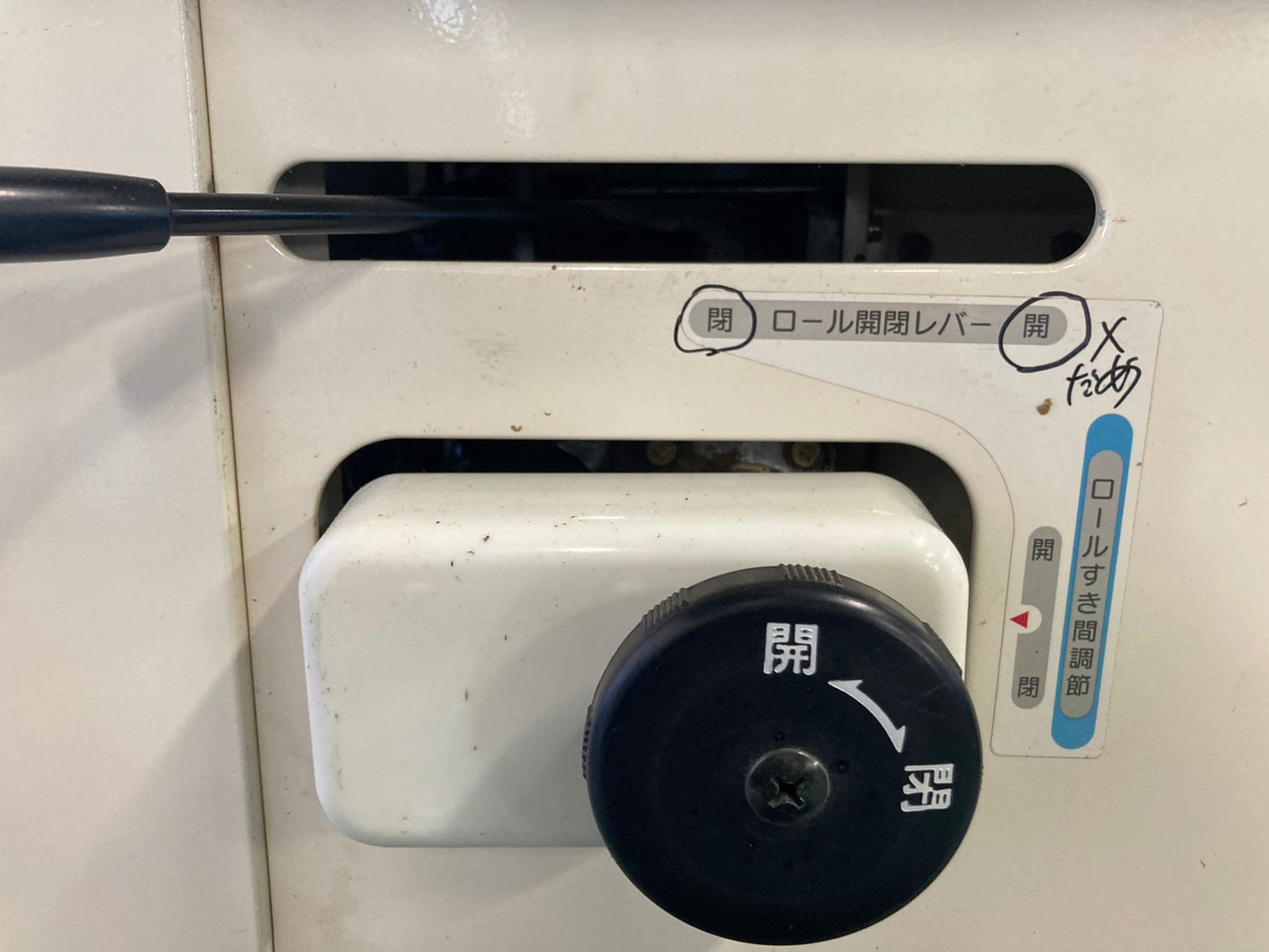 ヤンマー　中古　籾摺機　　4インチ　　SH400A-D