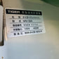 タイガーカワシマ　中古　選別計量機　30俵　320時間　NRV-32A