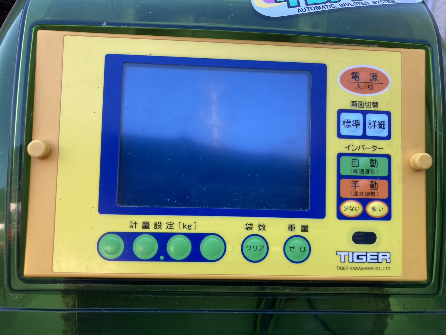 タイガーカワシマ 中古 選別計量機 30俵 320時間 NRV-32A – 農キング