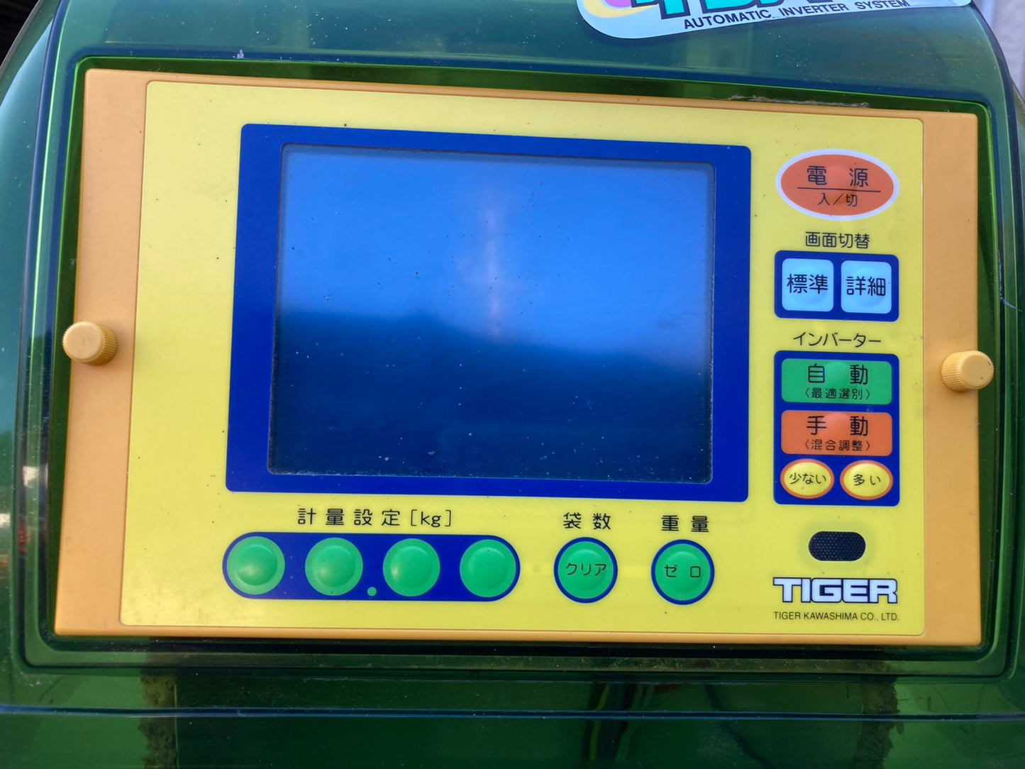タイガーカワシマ　中古　選別計量機　30俵　320時間　NRV-32A