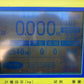 タイガーカワシマ　中古　選別計量機　30俵　320時間　NRV-32A