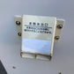タイガーカワシマ　中古　選別計量機　30俵　320時間　NRV-32A