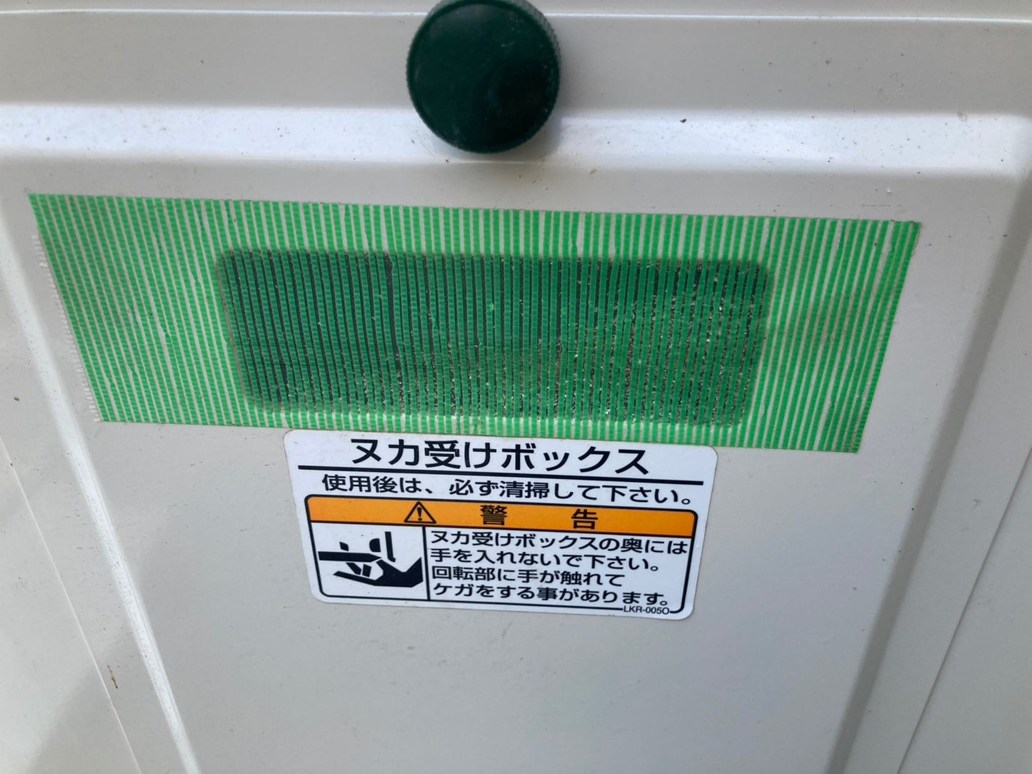 タイガーカワシマ　中古　選別計量機　30俵　320時間　NRV-32A