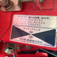 ヤンマー　中古　バインダー　2条　Be65A