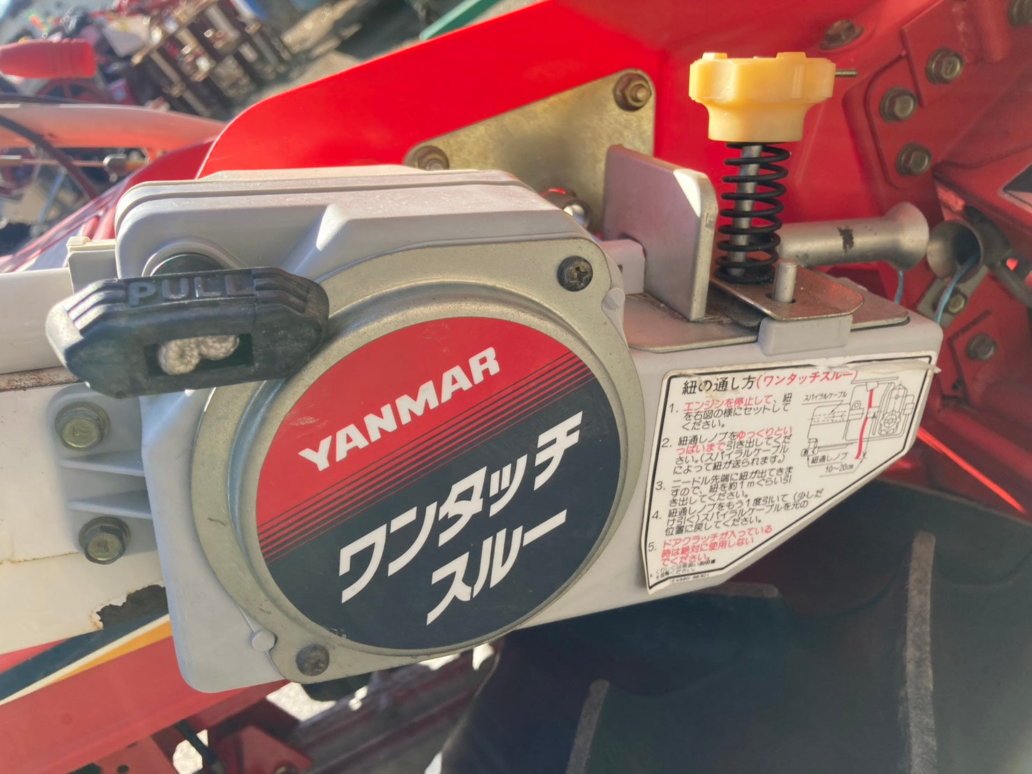 ヤンマー 中古 バインダー 2条 Be65A – 農キング