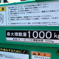 アテックス　中古　自走式肥料散布機【修理前提品】＊MSX1000『茨城店』
