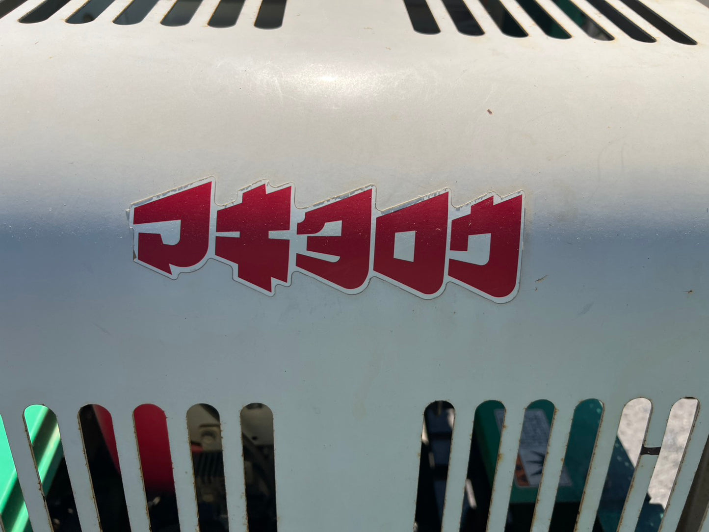 アテックス　中古　自走式肥料散布機【修理前提品】＊MSX1000『茨城店』