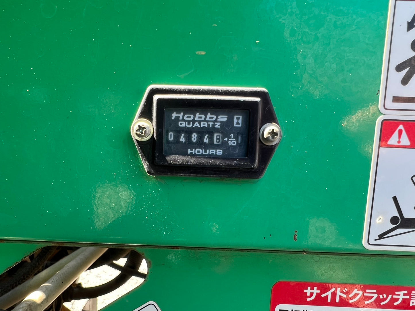 アテックス　中古　自走式肥料散布機【修理前提品】＊MSX1000『茨城店』