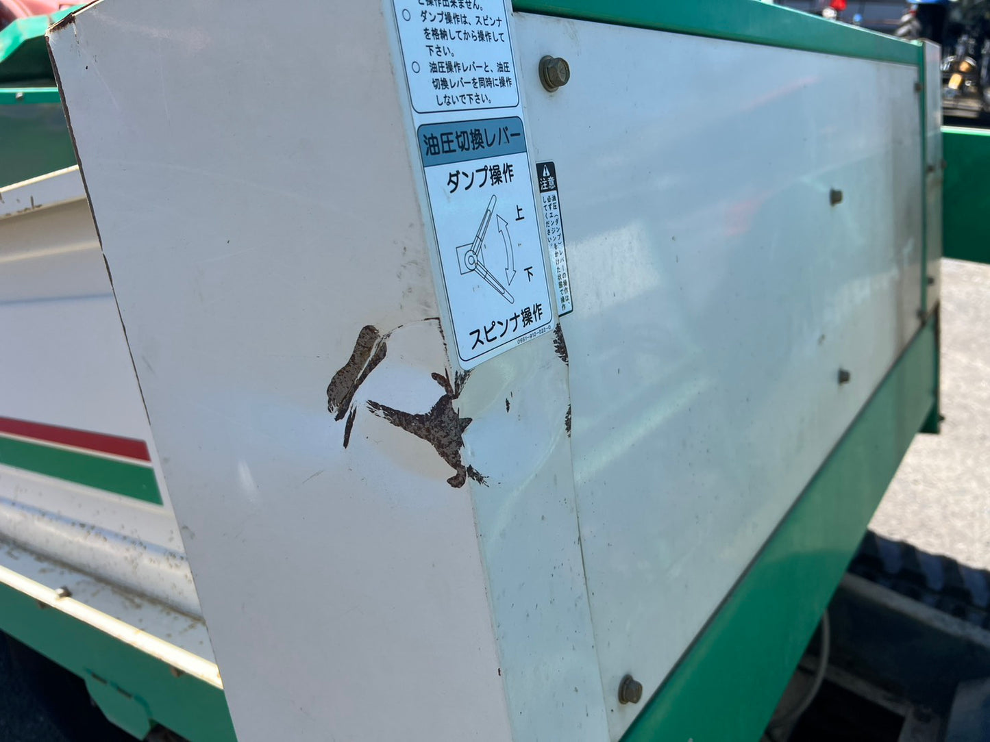 アテックス　中古　自走式肥料散布機【修理前提品】＊MSX1000『茨城店』