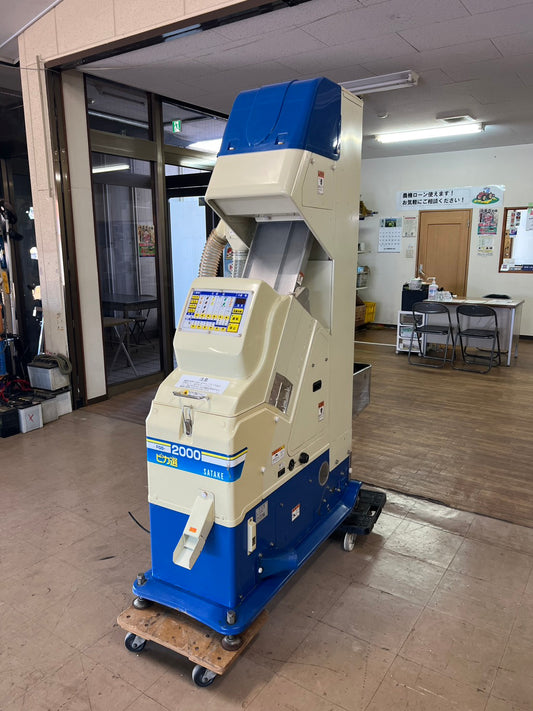 サタケ　中古　色彩選別機【ピカ選】＊FGS-2000『茨城店　6467』