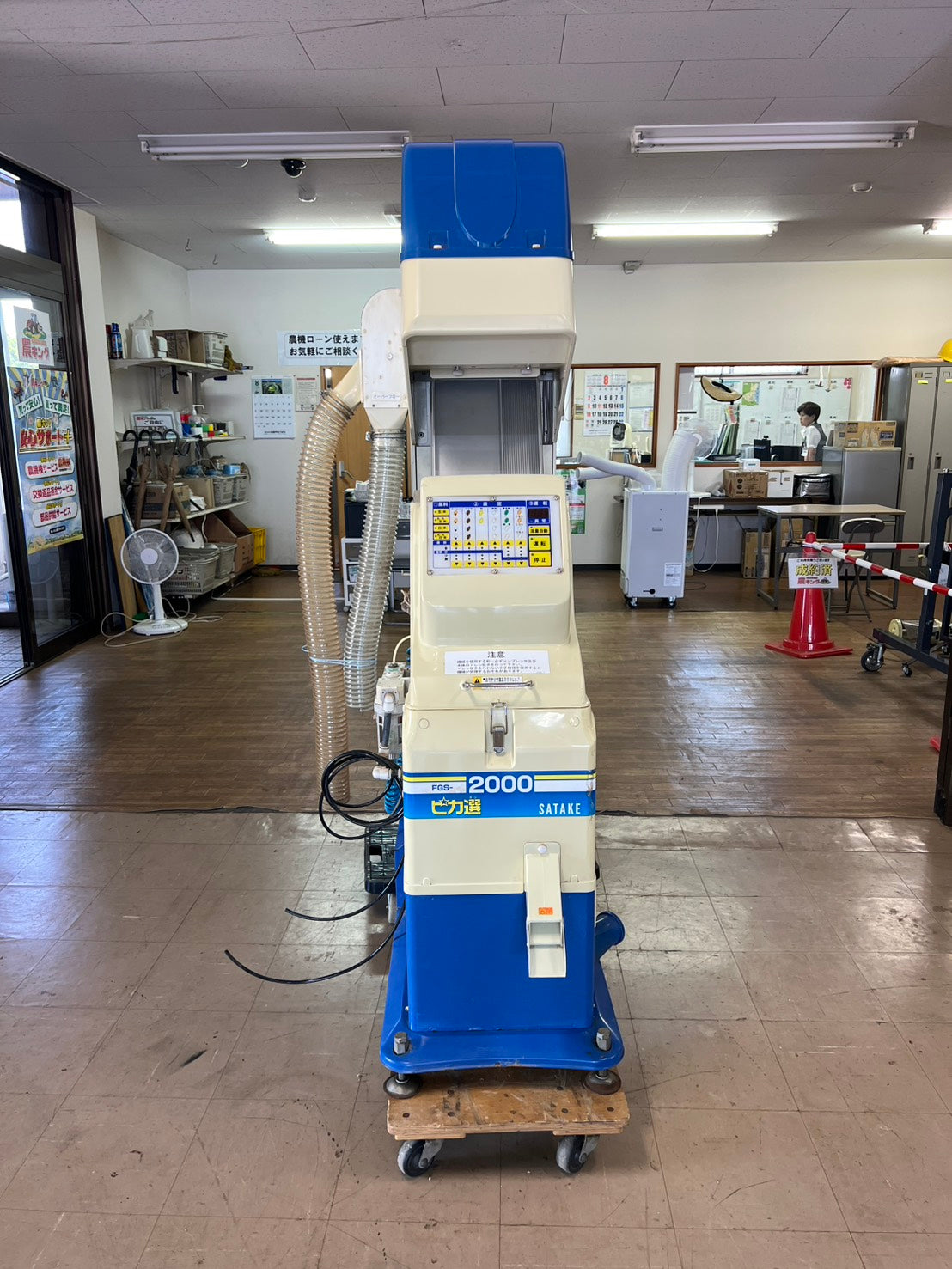 サタケ　中古　色彩選別機【ピカ選】＊FGS-2000『茨城店　6467』