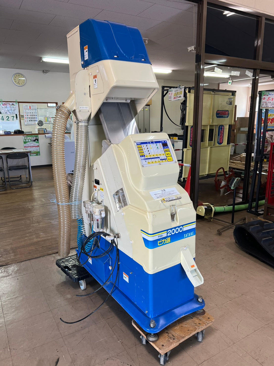 サタケ　中古　色彩選別機【ピカ選】＊FGS-2000『茨城店　6467』