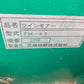 三陽機器　中古　ツインモア　ZM-45