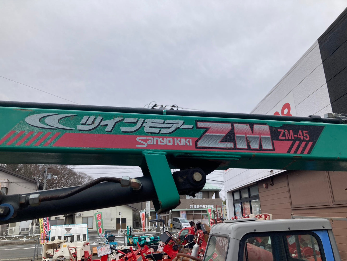 三陽機器　中古　ツインモア　ZM-45