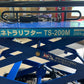 和コーポレーション　中古　電動高所作業車【バッテリー交換必須】＊TS-200M『茨城店　6441』