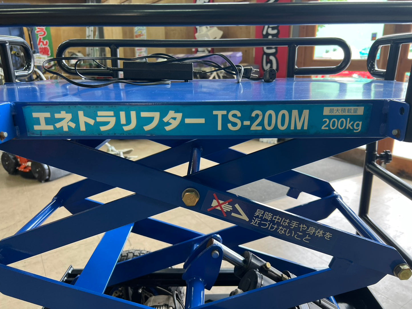 和コーポレーション　中古　電動高所作業車【バッテリー交換必須】＊TS-200M『茨城店　6441』