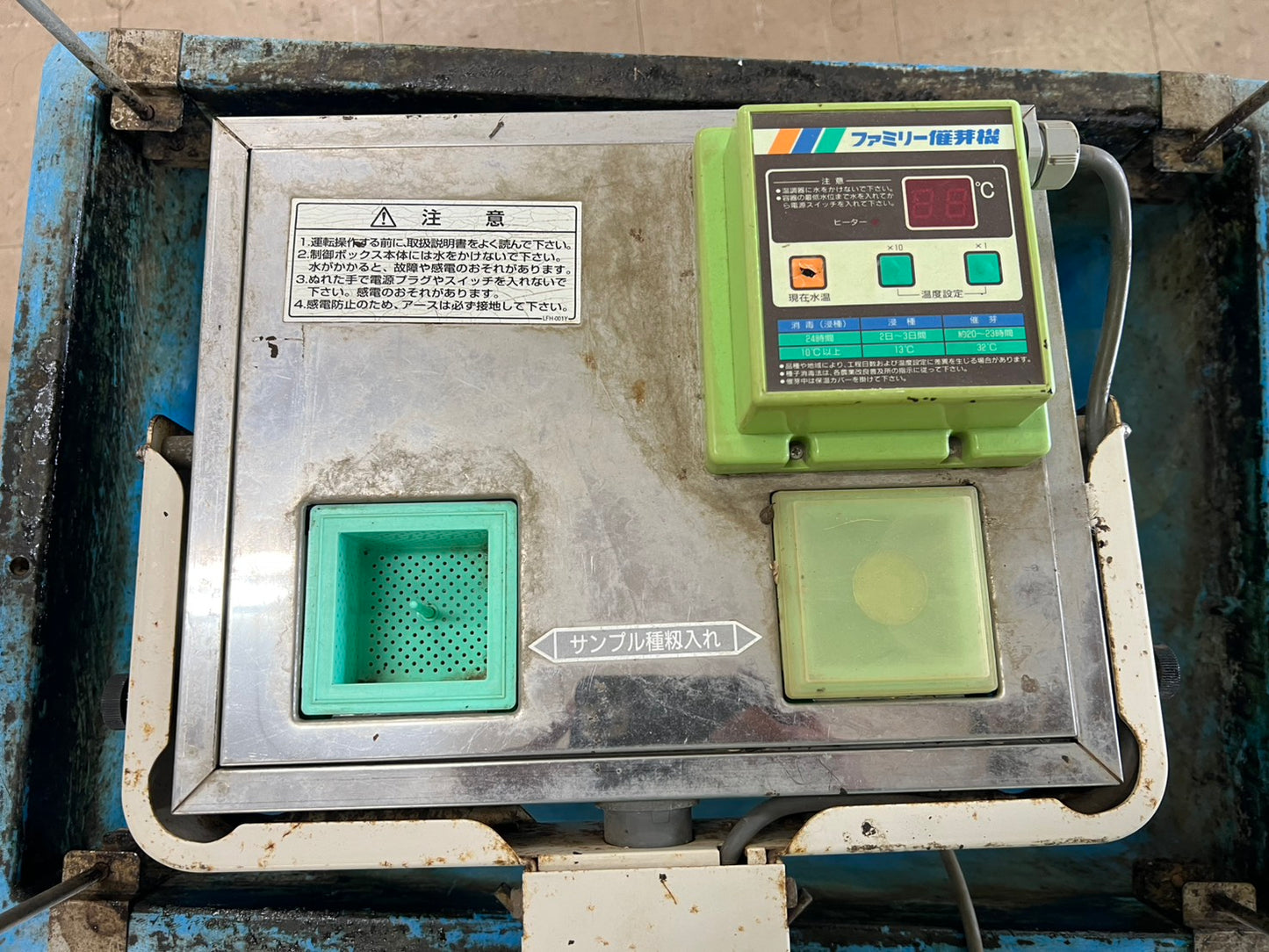 タイガーカワシマ　中古　催芽機【約1.5町】＊FH-150ND『茨城店　6440』