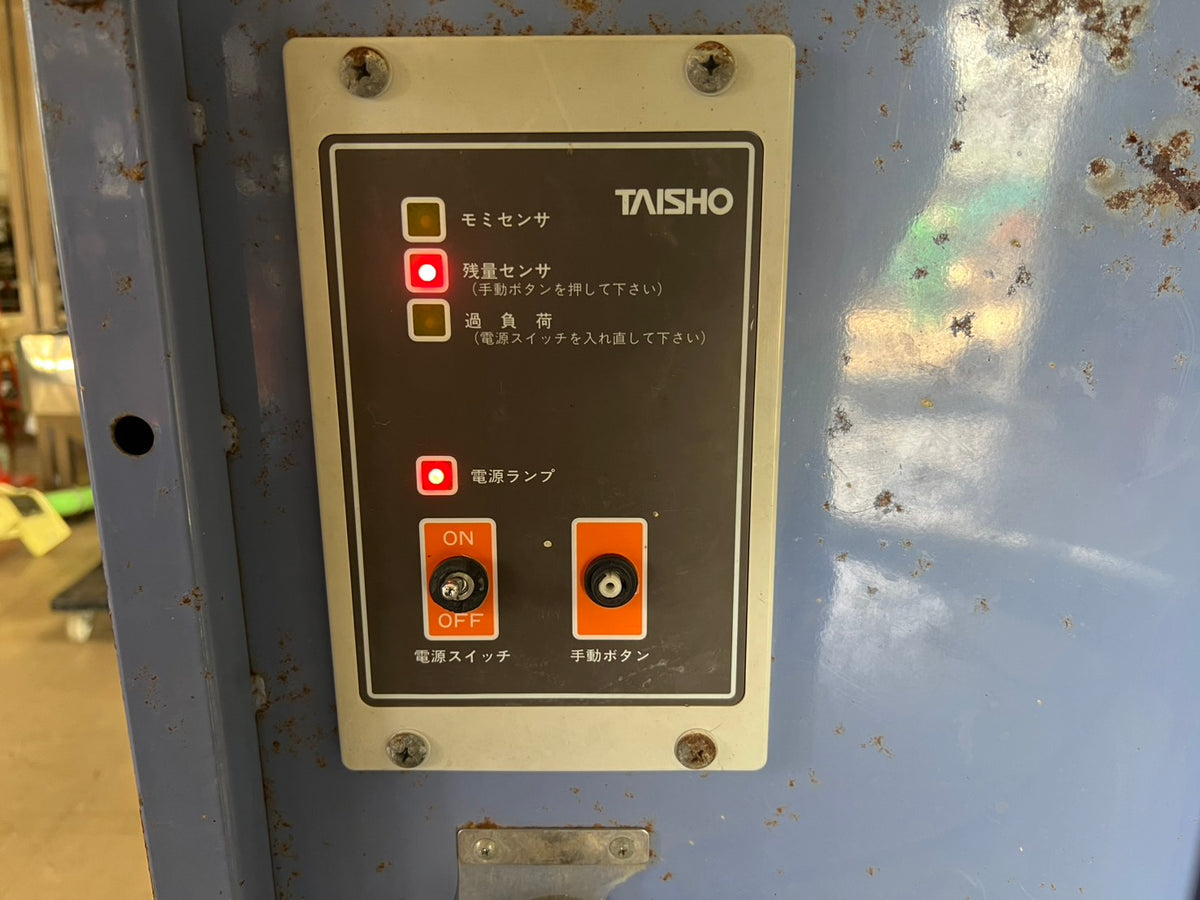 タイショー　中古　グレンコンテナ【３ｍ】＊ST-11『茨城店　6476』