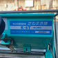 ケイブン　中古　たねまき機【覆土兼用】＊K-6T『茨城店　6502』