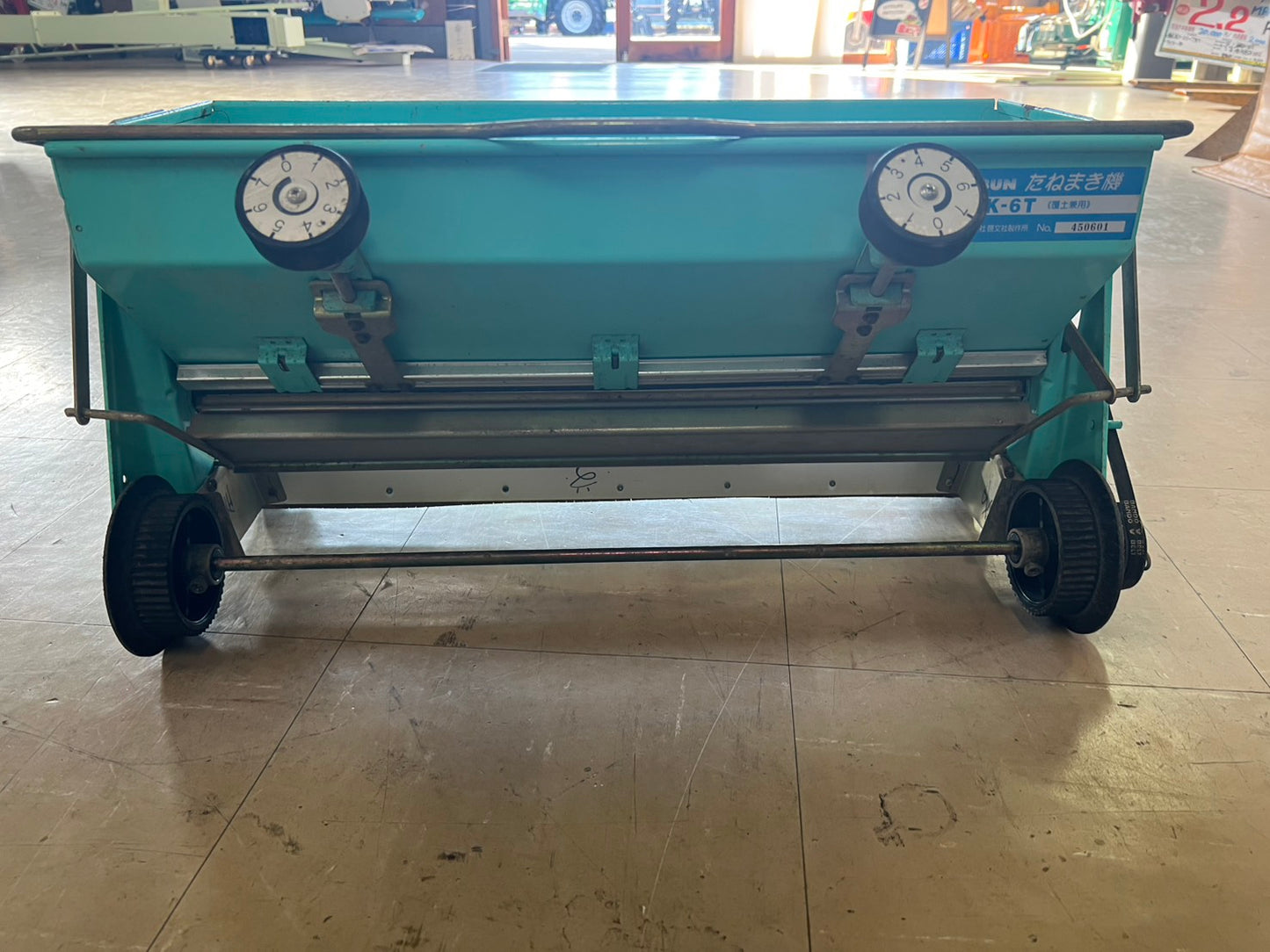 ケイブン　中古　たねまき機【覆土兼用】＊K-6T『茨城店　6488』