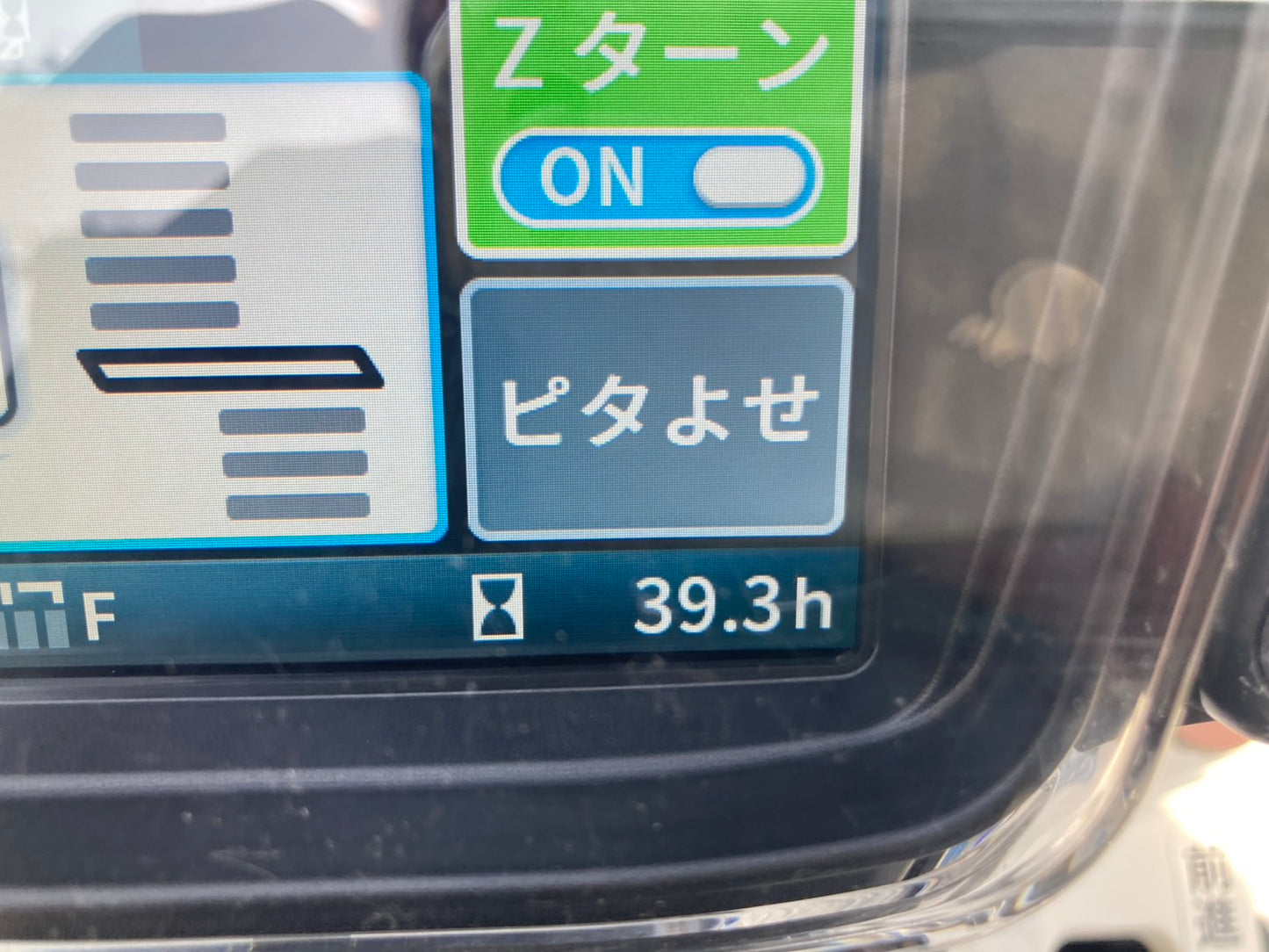 イセキ　中古　　田植機　6条　39時間　PR6G-L