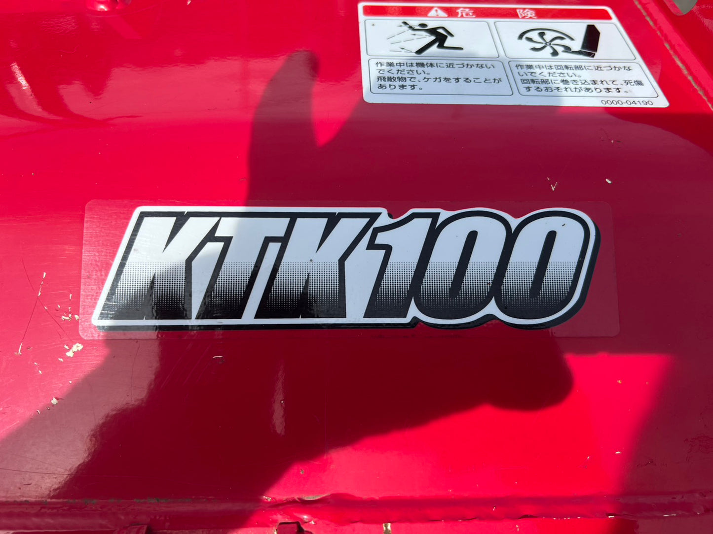 ササキ　中古　つる刈り機【３P直装】＊KTK100『茨城店　6490』
