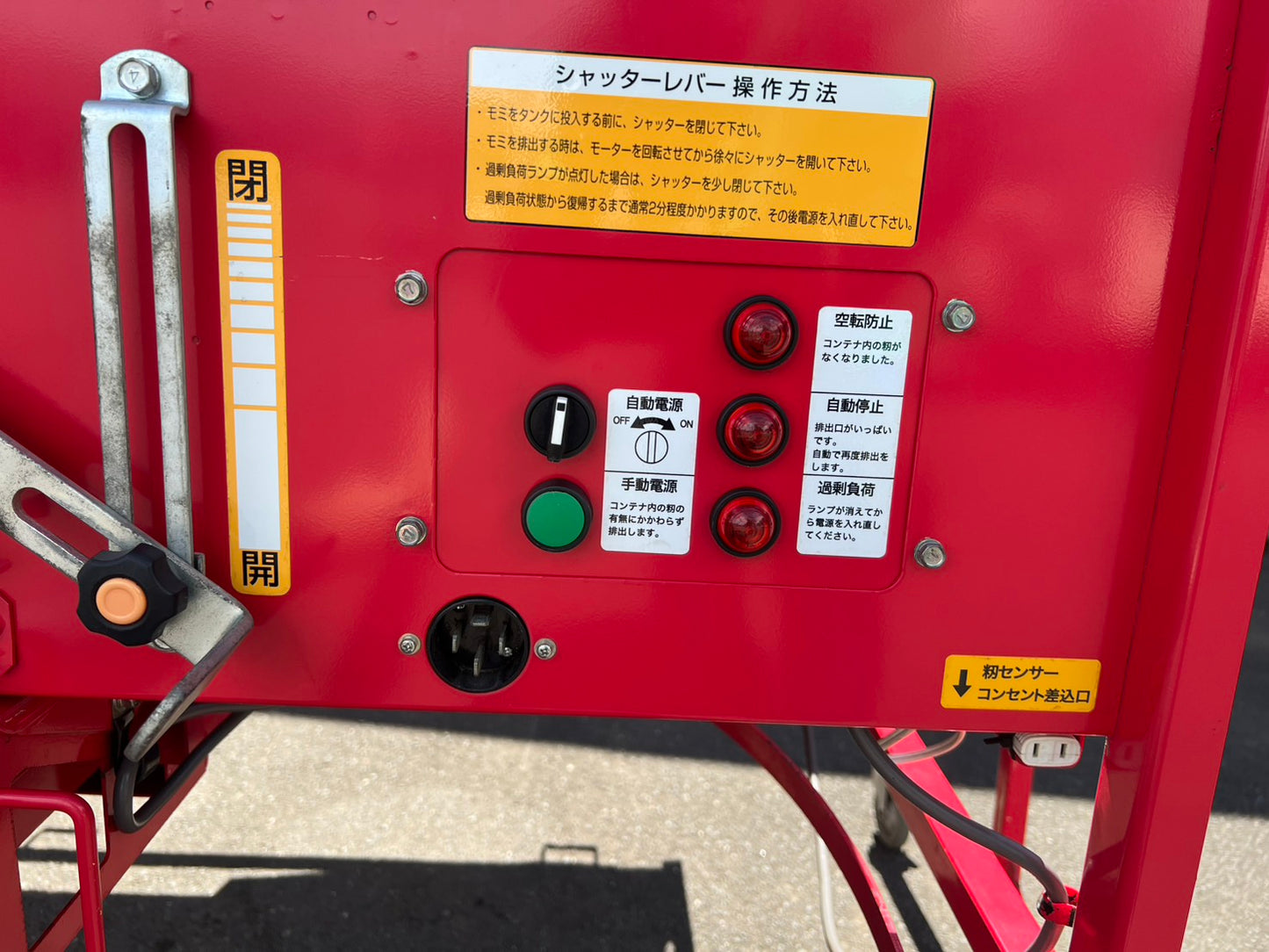 ササキ　中古　グレンキャリー【ホース：４ｍ】＊GA112『茨城店6491』