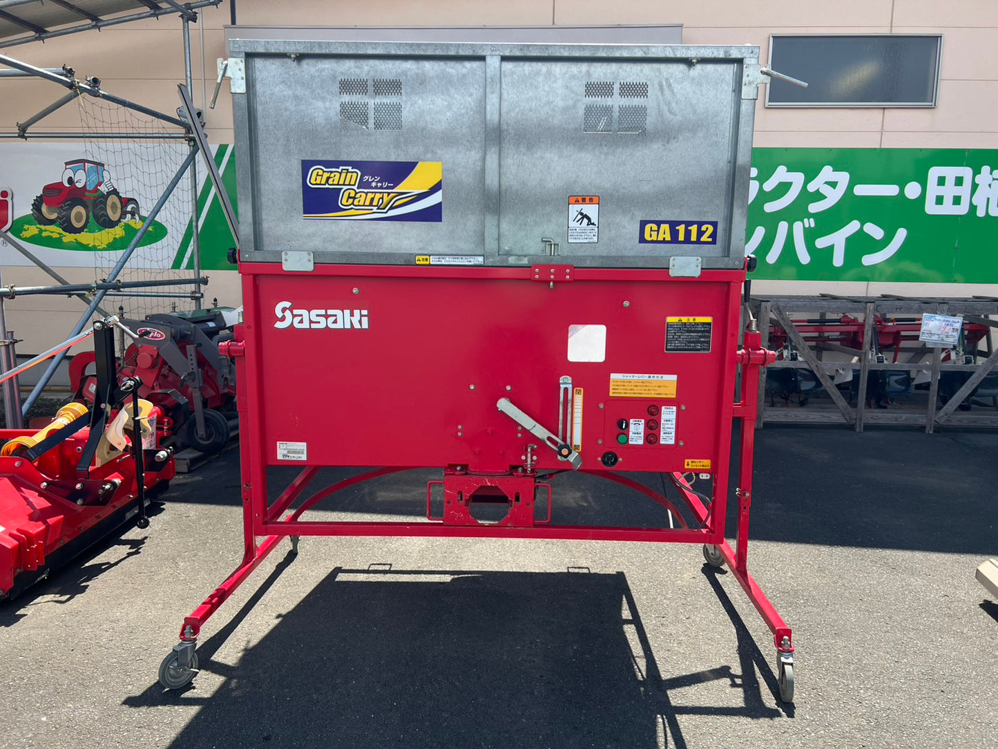 ササキ　中古　グレンキャリー【ホース：４ｍ】＊GA112『茨城店6491』