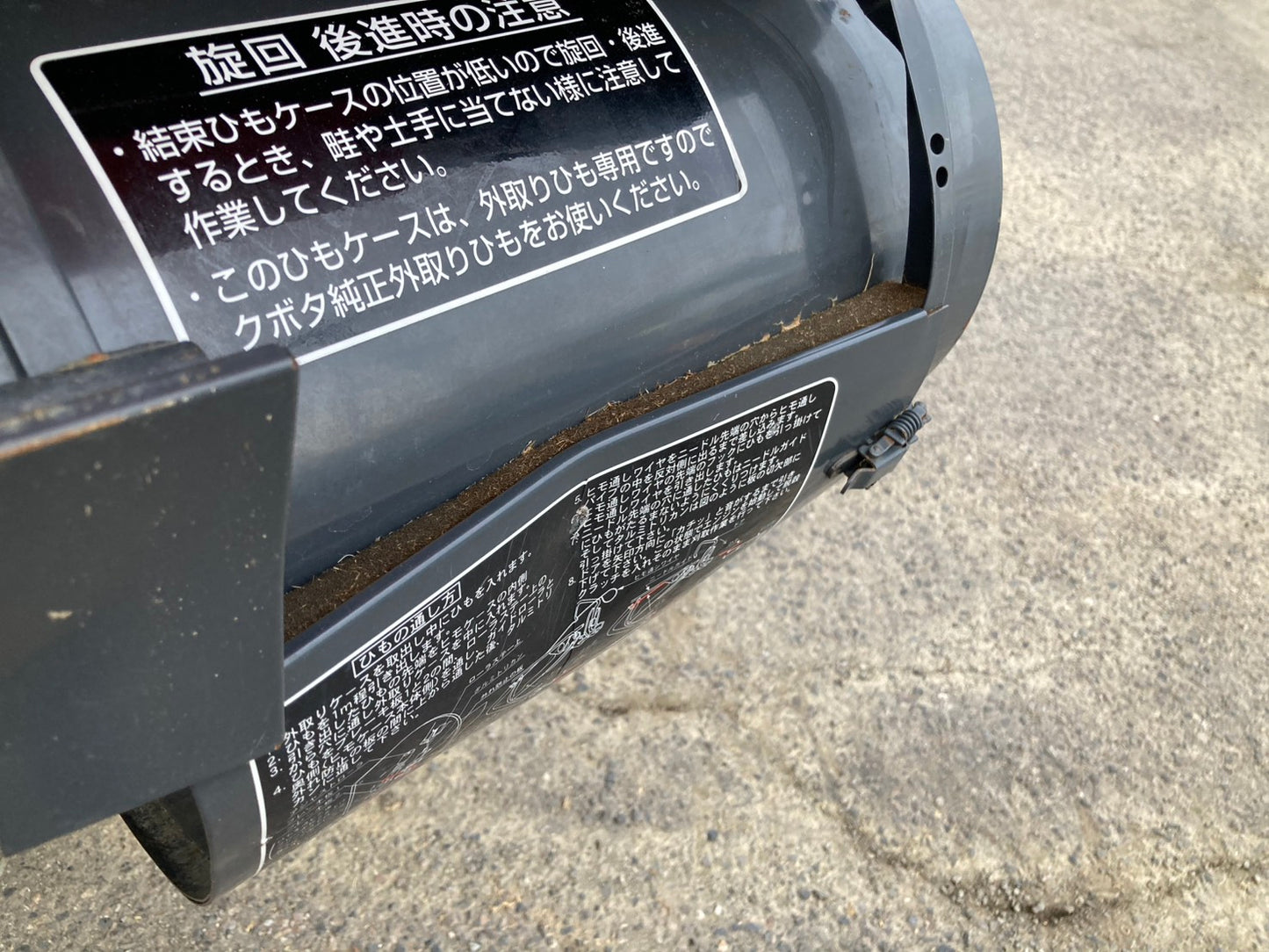クボタ　　中古　　コンバイン　　4条　　ARN445ASD4MW2
