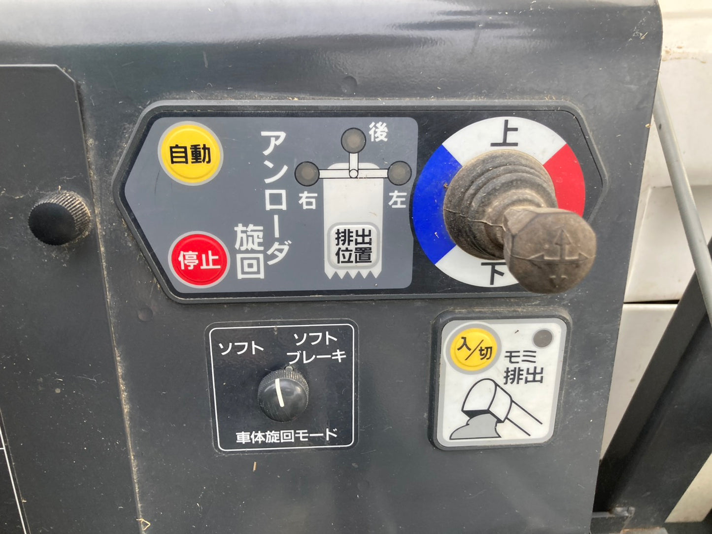 クボタ　　中古　　コンバイン　　4条　　ARN445ASD4MW2