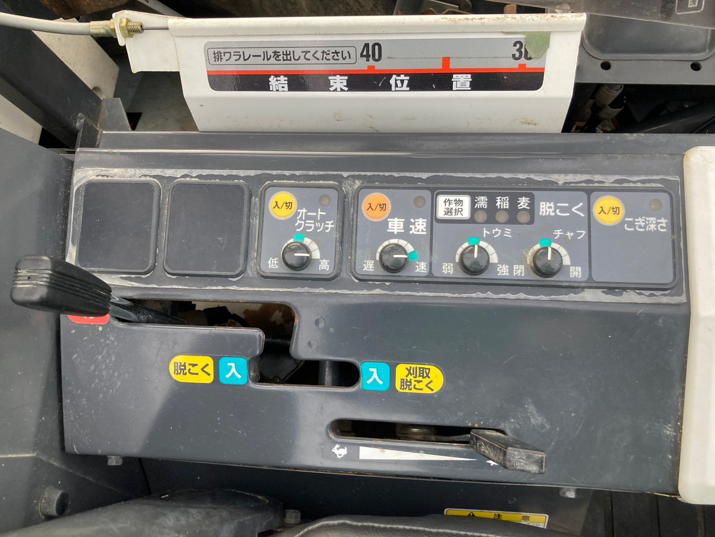 クボタ　　中古　　コンバイン　　4条　　ARN445ASD4MW2
