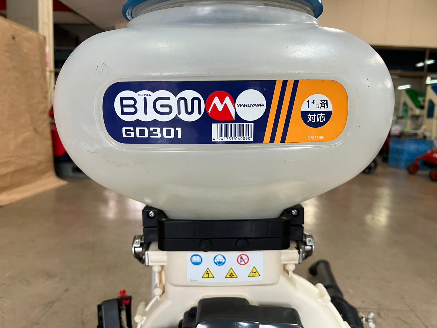 BIGM Ⅿ MARUYAMA 中古 背負動力散布機【1㌔剤 対応】＊GD 301『茨城