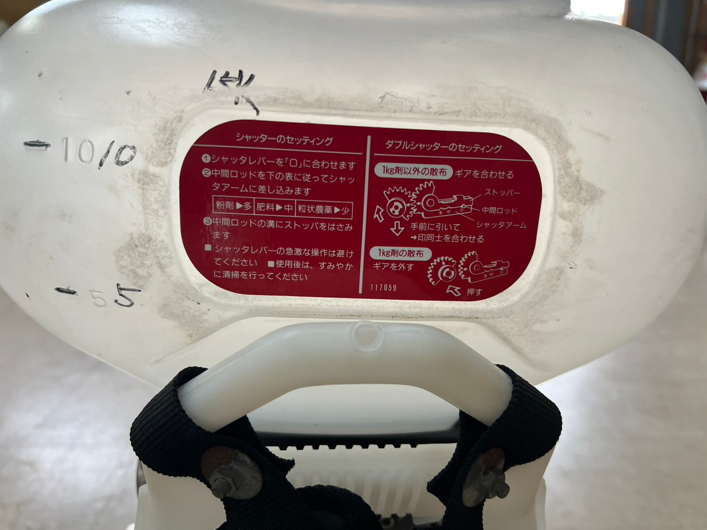 BIGM　Ⅿ　MARUYAMA　中古　背負動力散布機【１㌔剤　対応】＊GD 301『茨城店　6497』