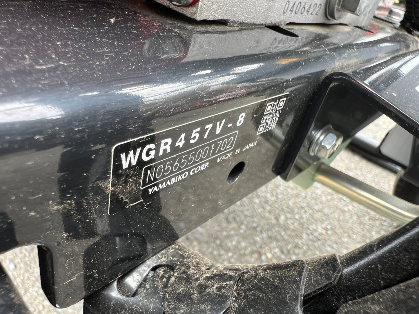 共立　中古　自走式ラジコン動噴【5ch】＊WGR457V-８『茨城店　6480』