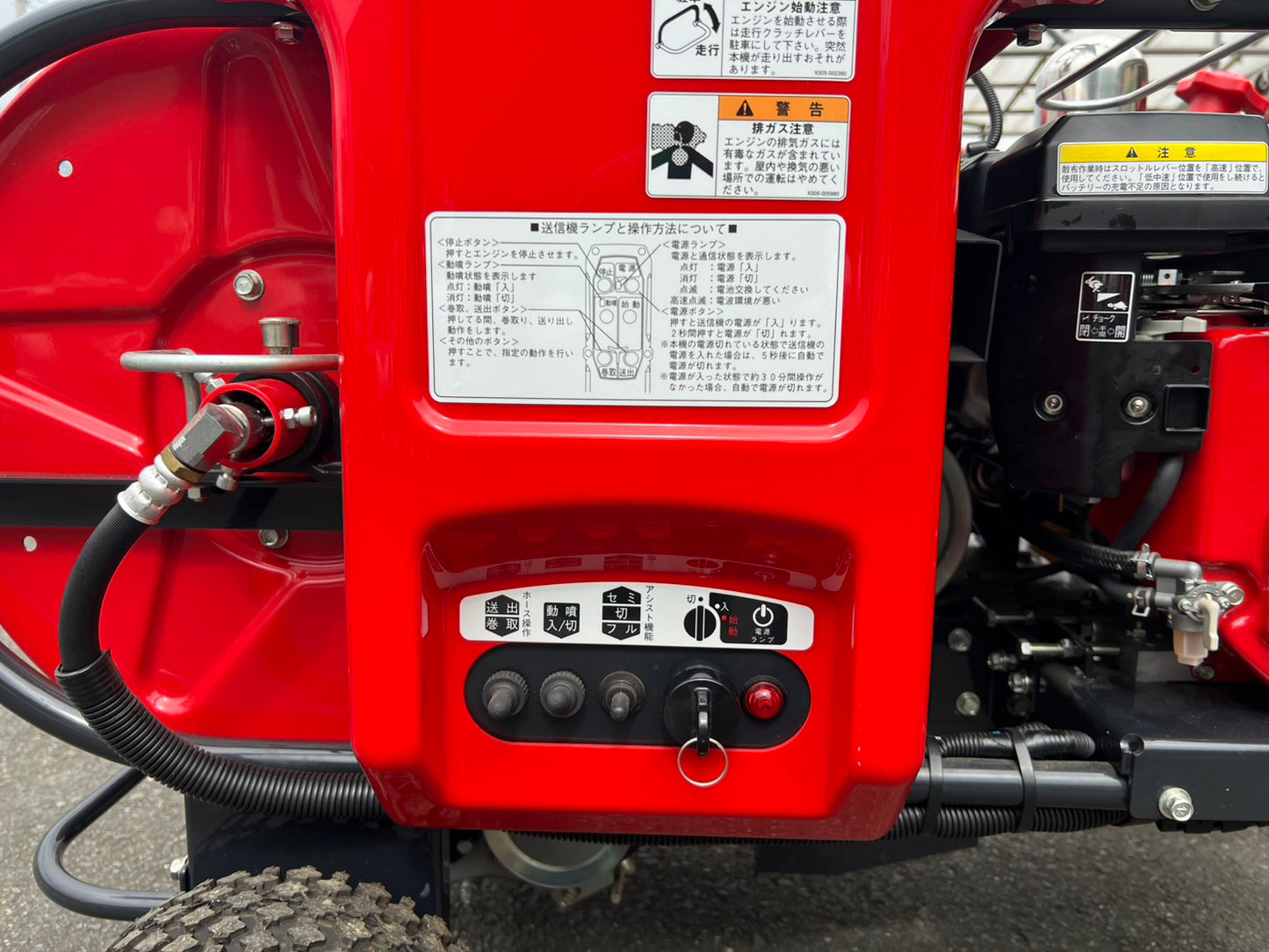 共立　中古　自走式ラジコン動噴【5ch】＊WGR457V-８『茨城店　6480』