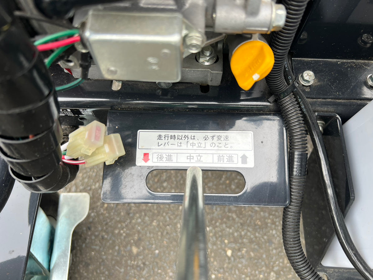 共立　中古　自走式ラジコン動噴【5ch】＊WGR457V-８『茨城店　6480』