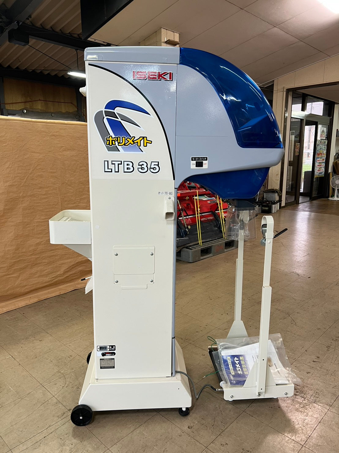 イセキ　中古　選別計量機【網：1.85】＊LTB35-AL『茨城店　6517』