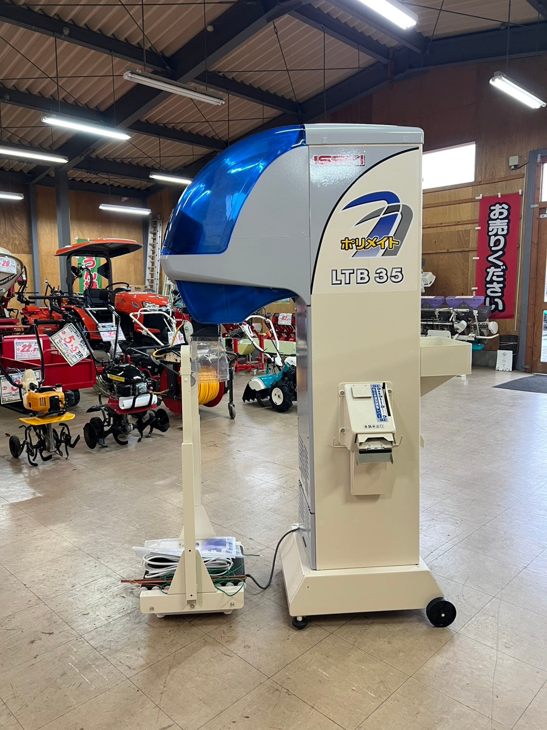 イセキ　中古　選別計量機【網：1.85】＊LTB35-AL『茨城店　6517』