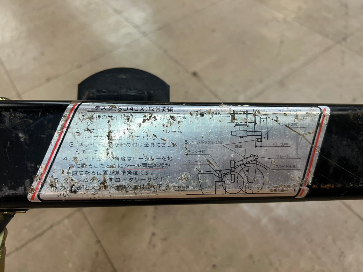 ジョーニシ　中古　反転デスク【取付方法：挟み込みタイプ】＊SP40P『茨城店』
