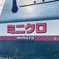 サンワ　　中古　　運搬車　　MB-9B