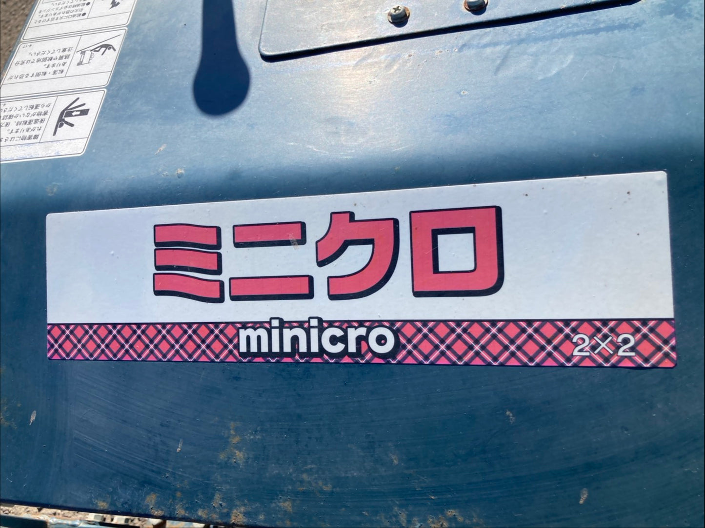 サンワ　　中古　　運搬車　　MB-9B