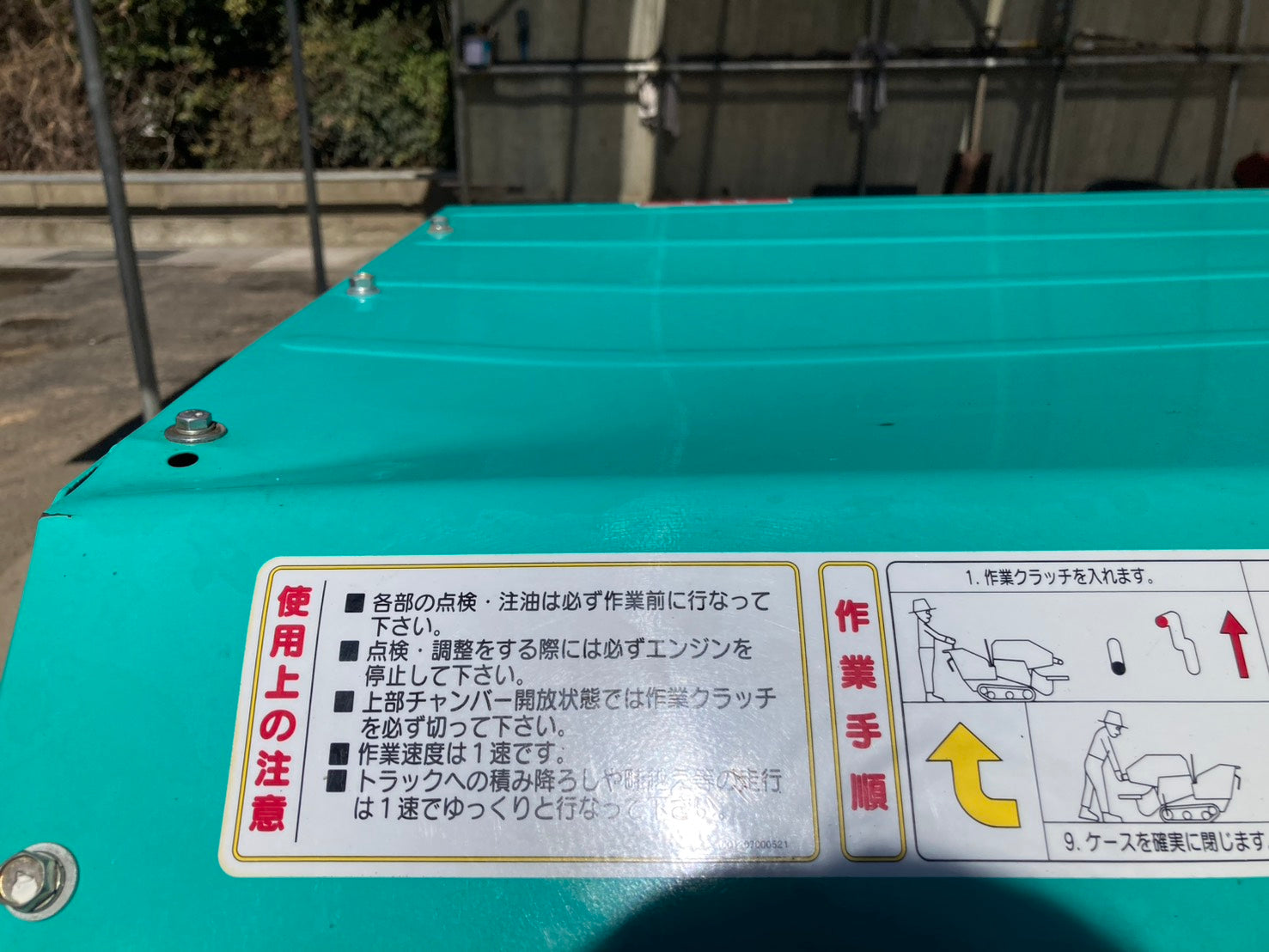 タカキタ 中古 ロールベーラー 自走式 SE-511 – 農キング